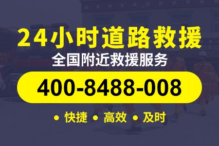 涪丰石高速货车维修救援平台_道路救援公司|汽车维修救援电话