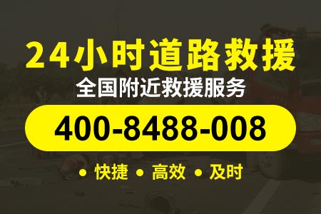 景鹰高速G35-山东高速拖车-汽车救援应急
