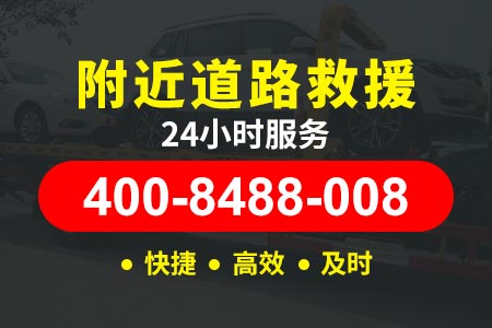 【宿扬高速汽修厂】车辆换电瓶救援 道路救援