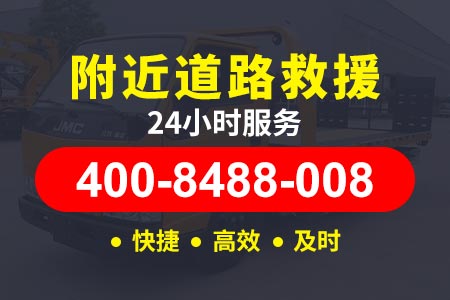 柳北高速电动汽车救援|汽车救援24小时 汽车维修救援热线