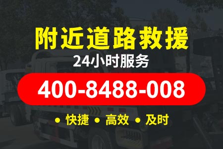 江苏张家港汽车修理电话|附近汽车救援 汽车维修上门救援