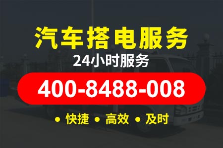 成渝高速G85长途板车托运 汽车救援|拖车|二十四小时汽车救援服务