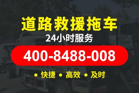 甘肃平凉车辆收费标准 救援拖车需要多少钱 附近汽车维修救援